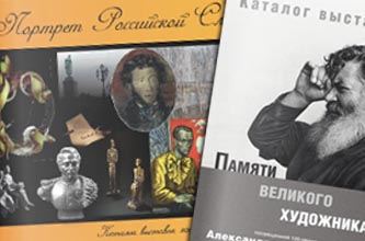 CATALOGUES OF EXHIBITION PROJECTS