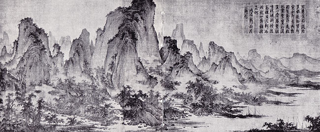 Цю-Дин,11 век н.э., Китай